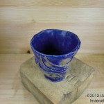 Gobelet rustique (3 onces) - Rustic Gobelet (3 oz)